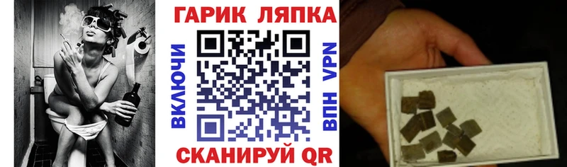 Наркошоп купить ГАШ COCAIN Меф Данилов
