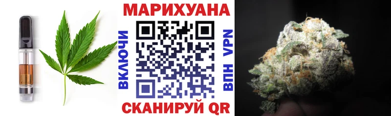 Купить закладки  Данилов  Cannafood конопля 