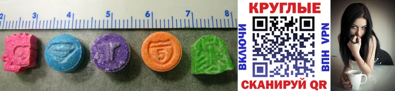 Ecstasy Cube  Купить закладки  Данилов 