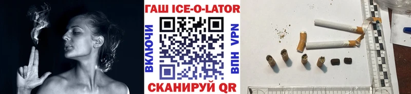 ГАШИШ убойный  Купить где  Данилов 