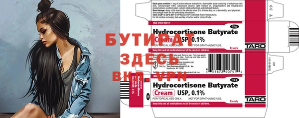 MDMA Premium VHQ Иннополис