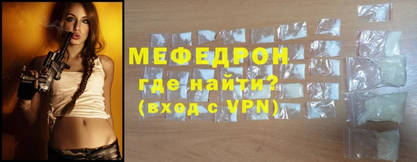 альфа пвп VHQ Каменск-Шахтинский