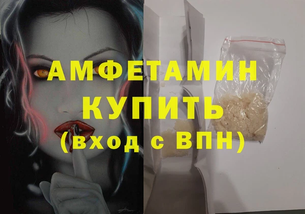 марки lsd Инсар