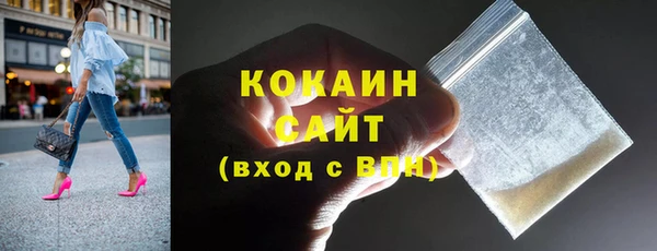 MDMA Premium VHQ Иннополис