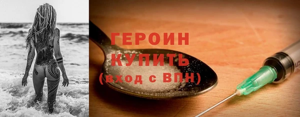 кокаин Инта