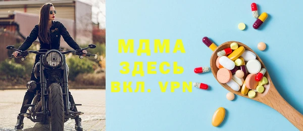 альфа пвп VHQ Каменск-Шахтинский
