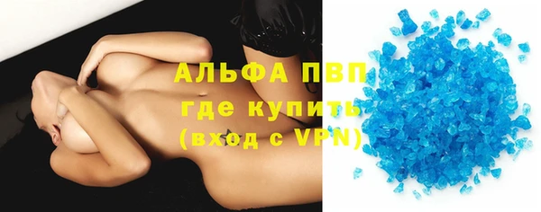 кокаин Инта