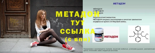 MDMA Premium VHQ Иннополис
