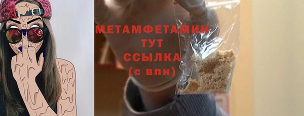кокаин Инта