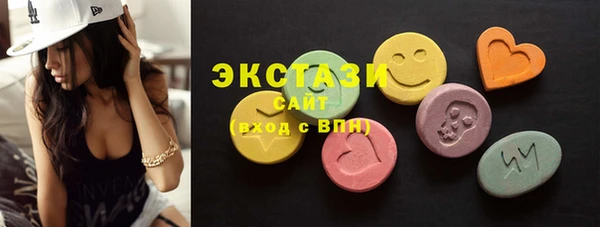 марки lsd Инсар