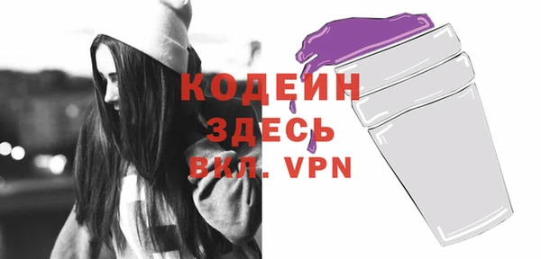 ECSTASY Каменногорск
