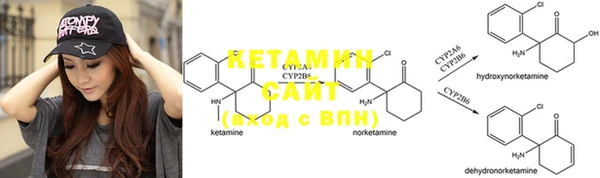 MDMA Premium VHQ Иннополис
