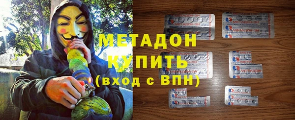 кокаин Инта
