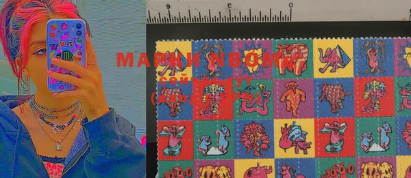 марки lsd Инсар