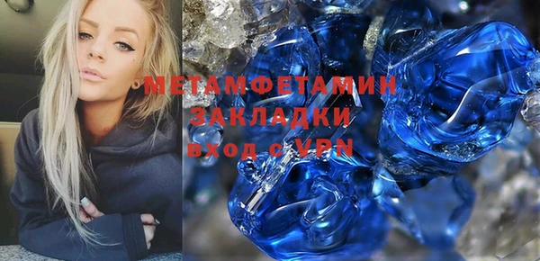 дмт Каменка