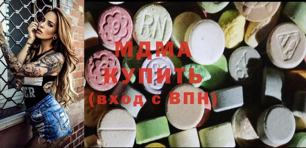 MDMA Premium VHQ Иннополис