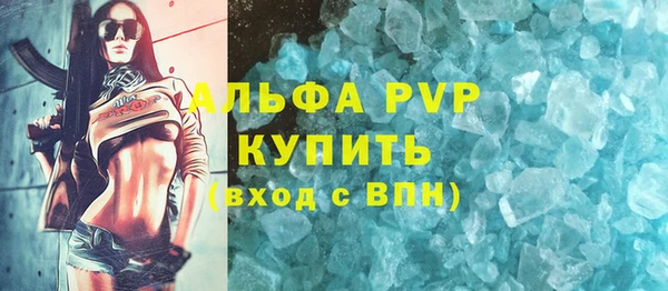 MDMA Premium VHQ Иннополис