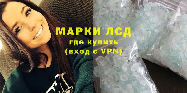 кокаин Инта