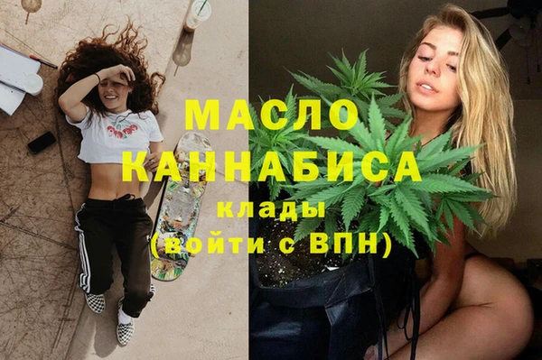 MDMA Premium VHQ Иннополис