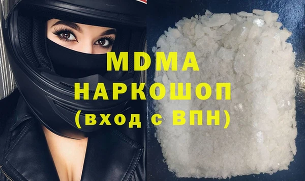 марки lsd Инсар