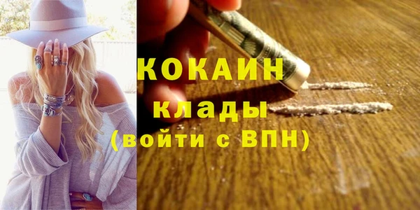 кокаин Инта