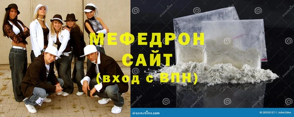 кокаин Инта