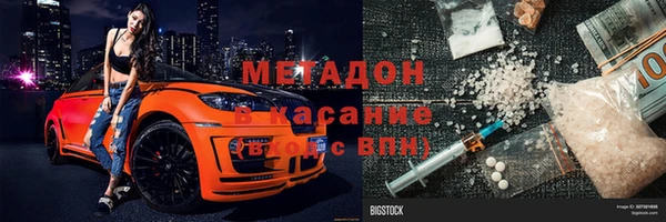 MDMA Premium VHQ Иннополис