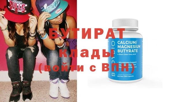 MDMA Premium VHQ Иннополис