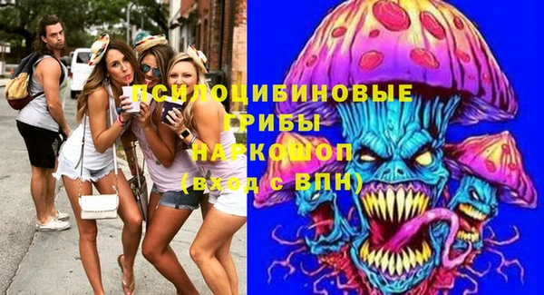 альфа пвп VHQ Каменск-Шахтинский