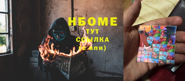 кокаин Инта