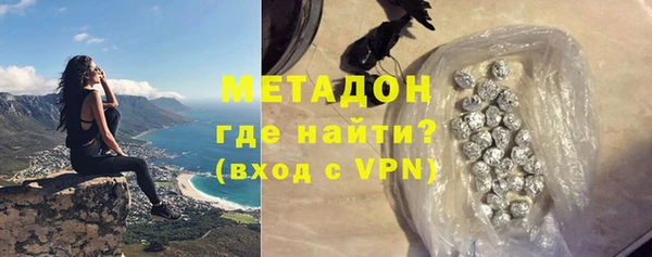 MDMA Premium VHQ Иннополис