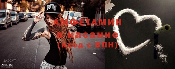 альфа пвп VHQ Каменск-Шахтинский