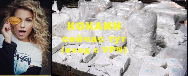 MDMA Premium VHQ Иннополис