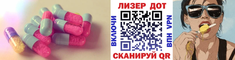 Лсд 25 экстази ecstasy  Купить закладки  Данилов 