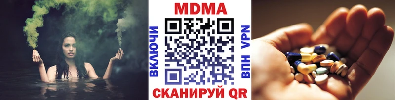 Купить  Данилов  МДМА молли 