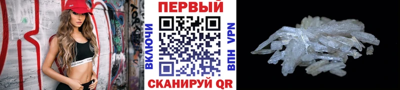 Купить где  Данилов  Первитин Methamphetamine 