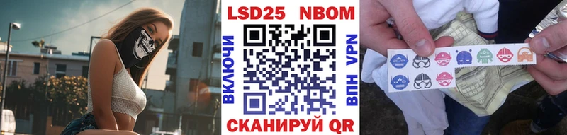 Купить закладки  Данилов  Марки 25I-NBOMe 1500мкг 