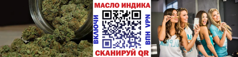 Дистиллят ТГК гашишное масло  Купить закладки  Данилов 